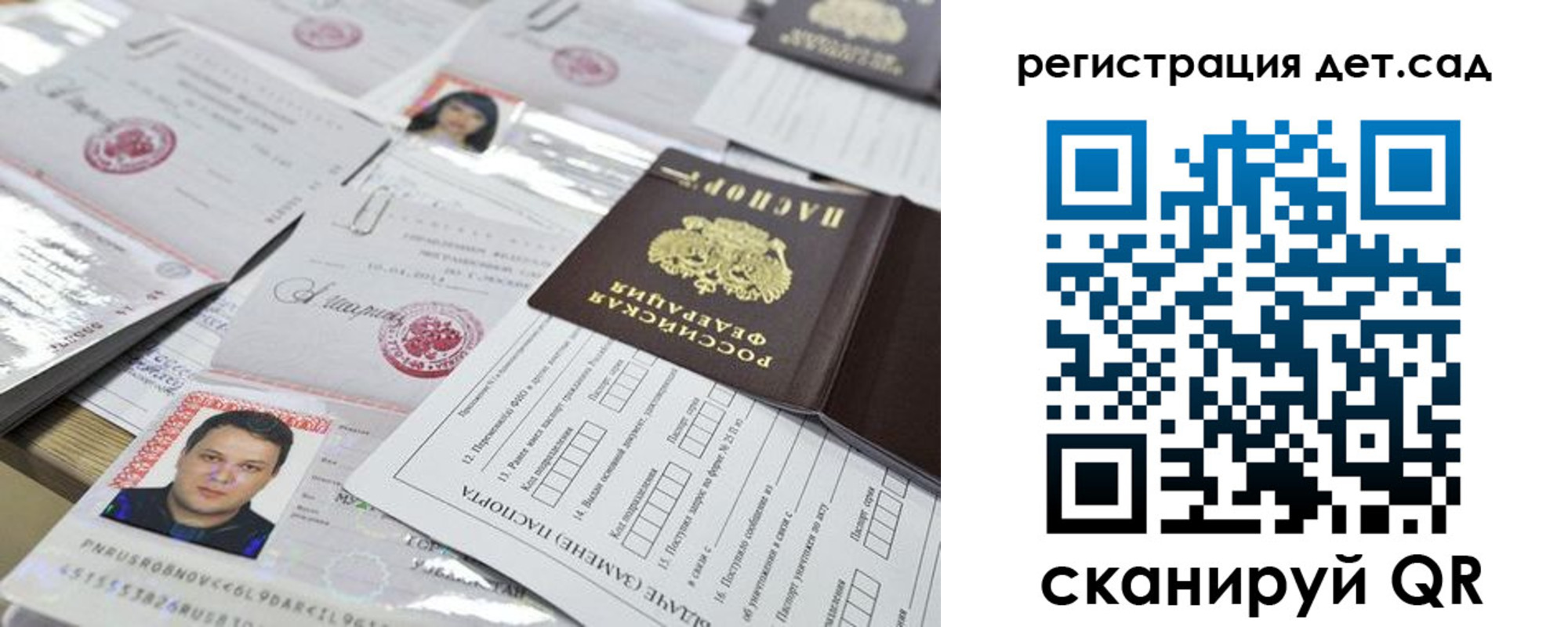 временная регистрация недорого в Суздали